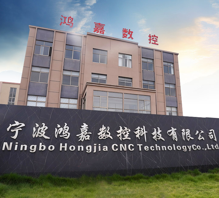 Ningbo Hongjia CNC Technology Co, Ltd.