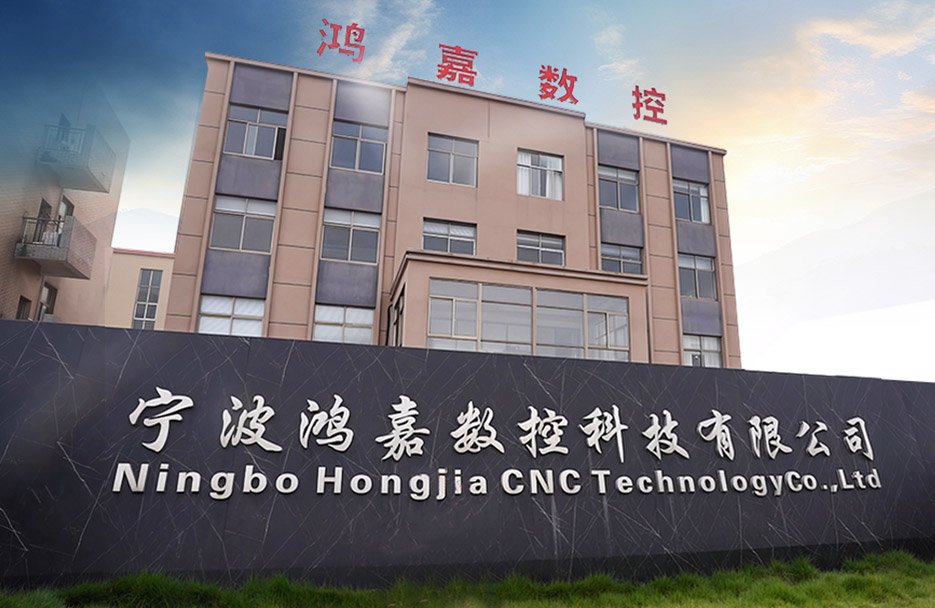 Ningbo Hongjia CNC Technology Co, Ltd.